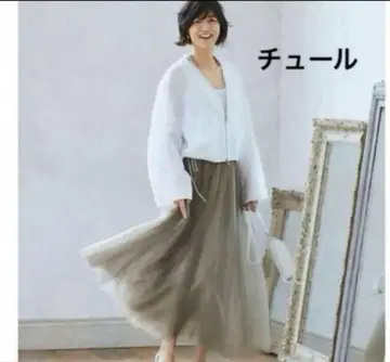 새상품급 파비아나필리피FABIANAFILIPPI 튤