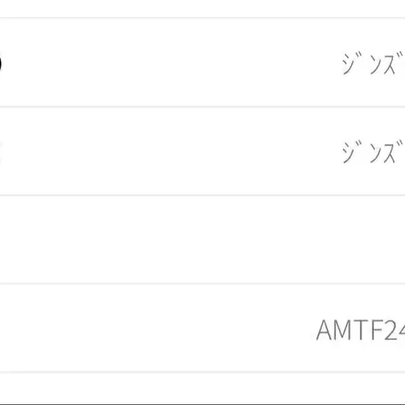 2번째 상품 이미지
