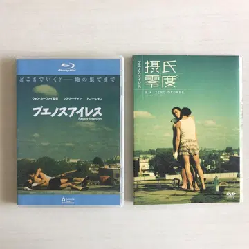 부에노스아이레스 Blu-ray 섭씨 영도 DVD 렌탈 업