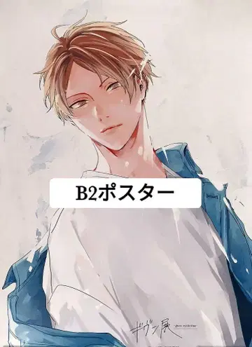 기븐 포스터 카시마 슈
