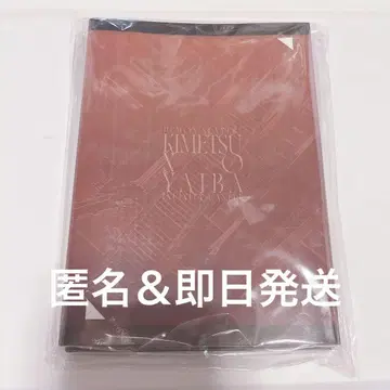 귀멸의 칼날 영화 무한성편 극장판 굿즈
