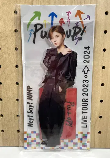미사용 야마다 료스케 빅 아크릴 스탠드 PULL UP! 2023-2024