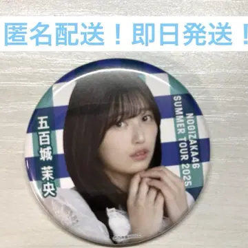 이오키 마오 한여름 전국 투어 2025 9월 캔뱃지