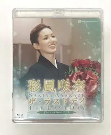 아야카제 사키나 라스트 데이 Blu-ray