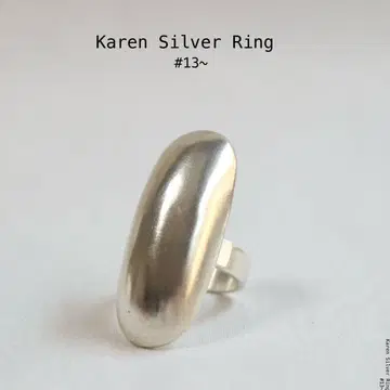 [m-RI201] Karen Silver Ring 카렌 반지 13호~
