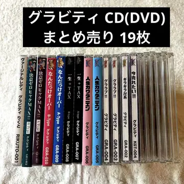 그래비티 CD DVD 묶음 판매