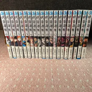 주술회전 0~19권