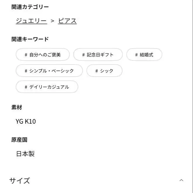 10번째 상품 이미지