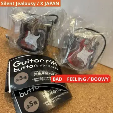 기타 리프 버튼 가챠 B 레드 E우드