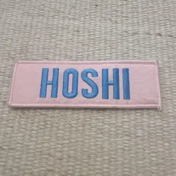 세부치 호시 네임 와펜 SEVENTEEN HOSHI 네임 와펜 배지