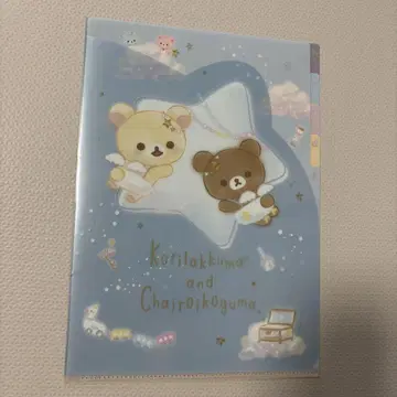 코리락쿠마 차이로이코구마 푹신푹신 천사 코리코구 클리어 파일