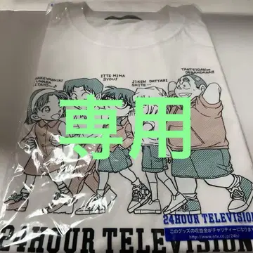 24시간 TV 자선 T셔츠 2025 T셔츠 명탐정 코난 화이트 M
