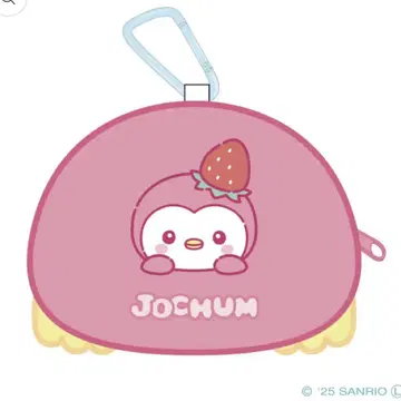 jochum  엉덩이 파우치