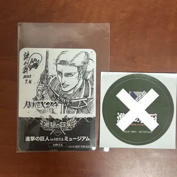 진격의 거인 in 히타 뮤지엄 스티커 ANNEX 2주년