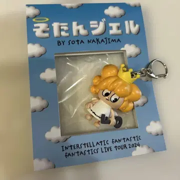FANTASTICS 나카지마 소우타 소탄 젤 키링 멘프로