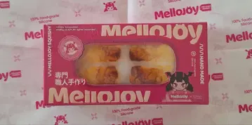 mellojoy 찹쌀떡 미개봉 새상품