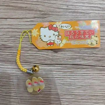 헬로키티 스트랩 가을의 맛