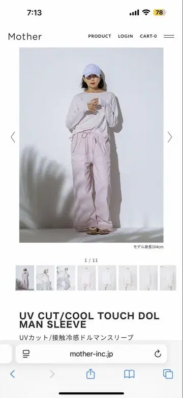 FORME 히가시하라 아키 UV 컷 접촉 냉감 돌먼 슬리브 핑크
