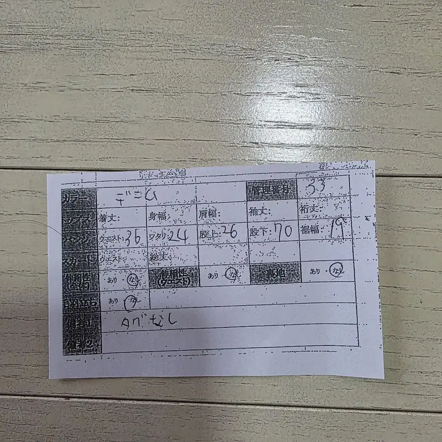 12번째 상품 이미지