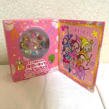 꼬마 마법사 레미 20주년 견습생 탭 케이스 프리미엄 반다이