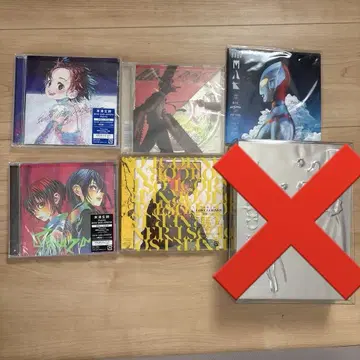 요네즈켄시 CD 6개 세트 미사용 새상품