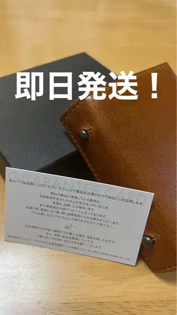 엠피우 P25 BUSCHETO cognac 밀레폴리에 코냑