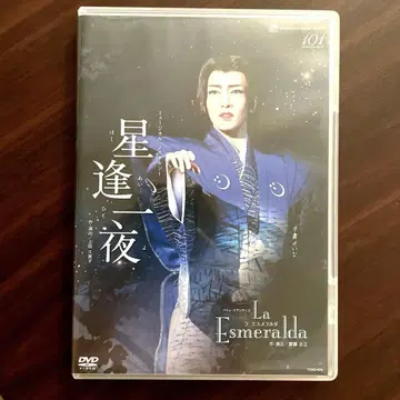 다카라즈카 가극단 설조 호시아이히토요 DVD