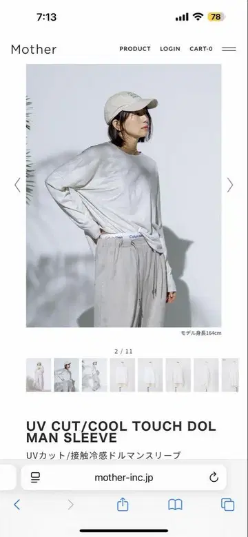 FORME 히가시하라 아키 UV 컷 접촉 냉감 돌먼 슬리브 라이트 그레이