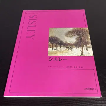 시슬리 k16