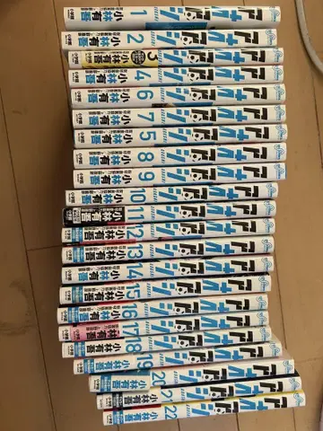 아오아시 1권~22권