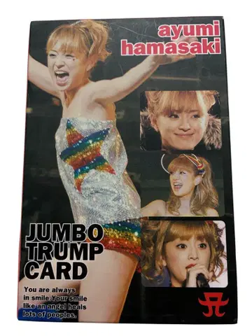 하마사키 아유미 점보 카드놀이 아이돌 카드놀이