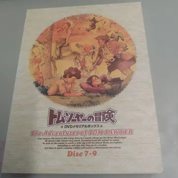 톰 소여의 모험 DVD 메모리얼 박스 DISK 7-9