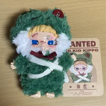 bad Kid kippo 개구리 봉제 인형 popmart toptoy