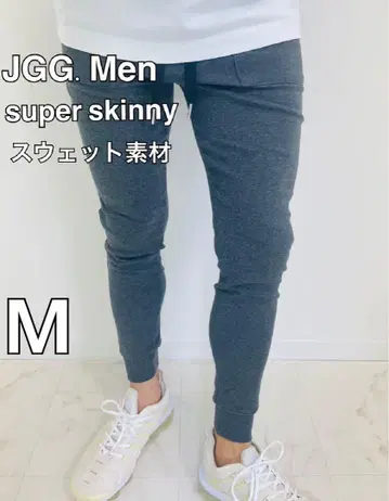 JGG.Men 제깅맨 스키니 팬츠 스웨트 팬츠 dgm