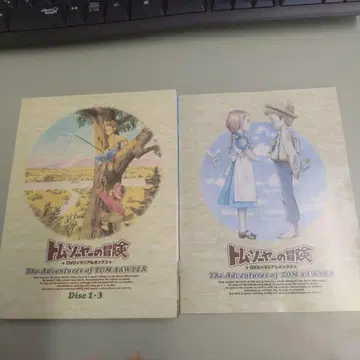톰 소여의 모험 DVD 메모리얼 박스 DISK 1-3