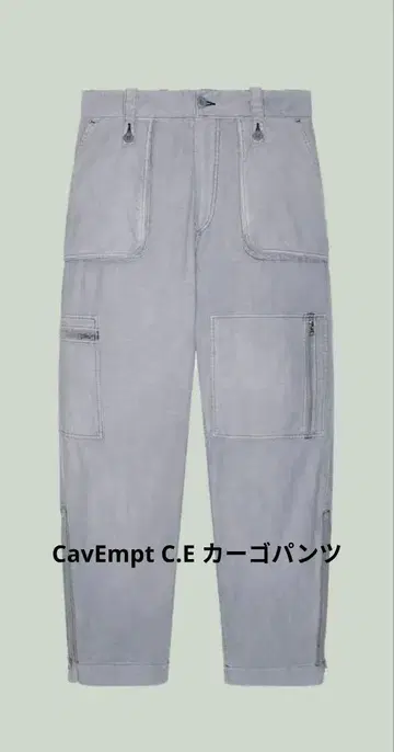 CavEmpt C.E 카고 팬츠 4 포켓 코튼 혼방