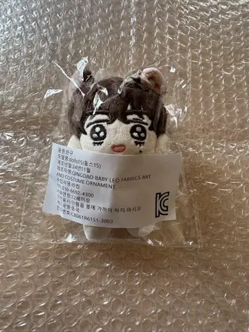 BTS 정국토끼 10cm 태태 봉제 인형