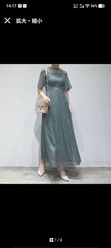 LAGUNAMOON LADY 웨스트 크로스 내로우 레이스 원피스