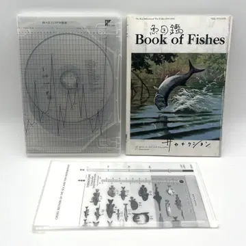 사카낙션 어류 도감 (2CD+Blu-ray+어류 도감+티켓 홀더)