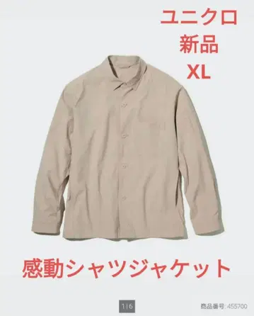 유니클로 감동 셔츠 자켓
