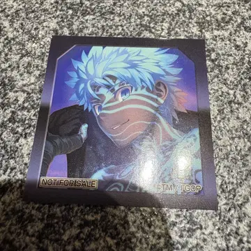 FGO 최종 재림전 혜택 스티커 앙리마유