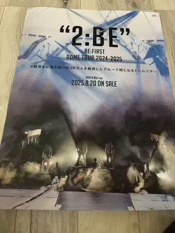 2:BE BE:FIRST 돔 투어 포스터