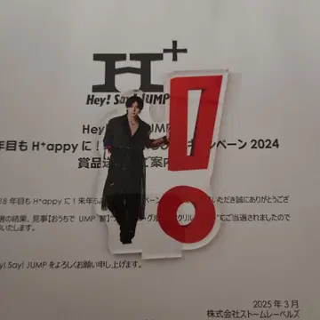 야마다 료스케 집에서 UMP 상