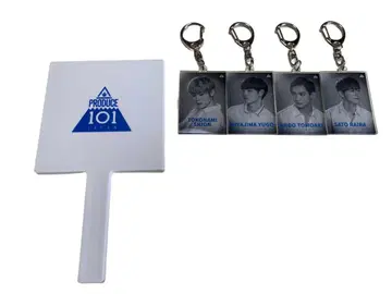 제1회 PRODUCE 101 연습생 키링 4개 거울 세트