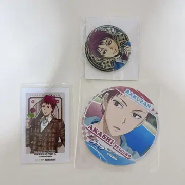 쿠로코의 농구 굿즈 아카시 모음