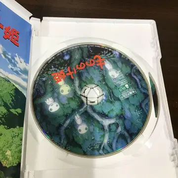 모노노케 히메 DVD 미야자키 하야오 감독 작품 특전 포함
