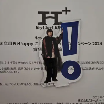 이노오 케이 집에서 UMP 상