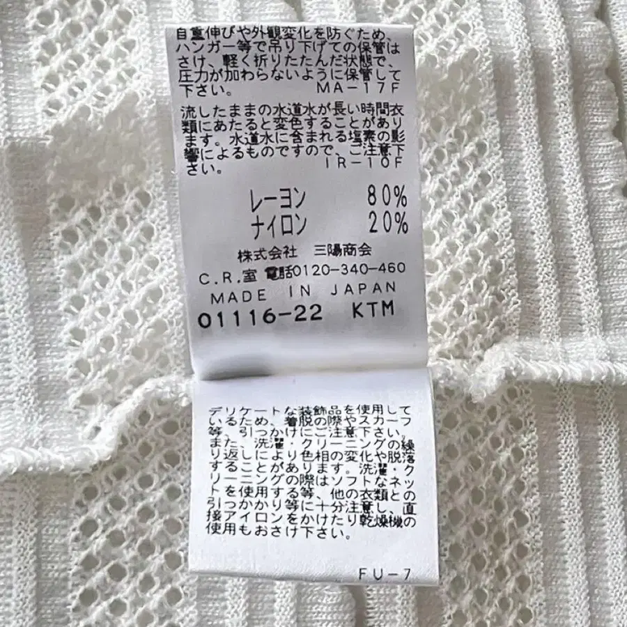 9번째 상품 이미지