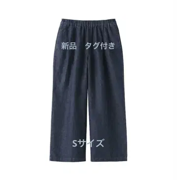새상품 택 포함 MUJI 코튼 린넨 데님 이지 와이드 팬츠 S