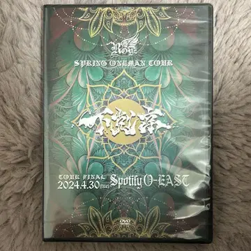 Royz DVD 하극상 Spotify O-EAST 미개봉 새상품